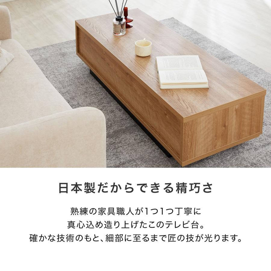 センターテーブル ローテーブル テーブル リビングテーブル ダイニングテーブル 木製 ナチュラル シンプル 食卓テーブル 国産 日本製 新生活 センターテーブル ローテーブル テーブル リビングテーブル ダイニングテーブル 木製 ナチュラル シンプル 食卓テーブル 国産 日本製 新生活