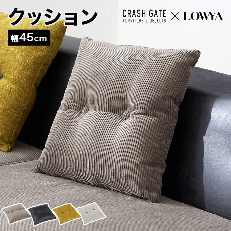LOWYA クッション ソファ コーデュロイ ファブリック グレー