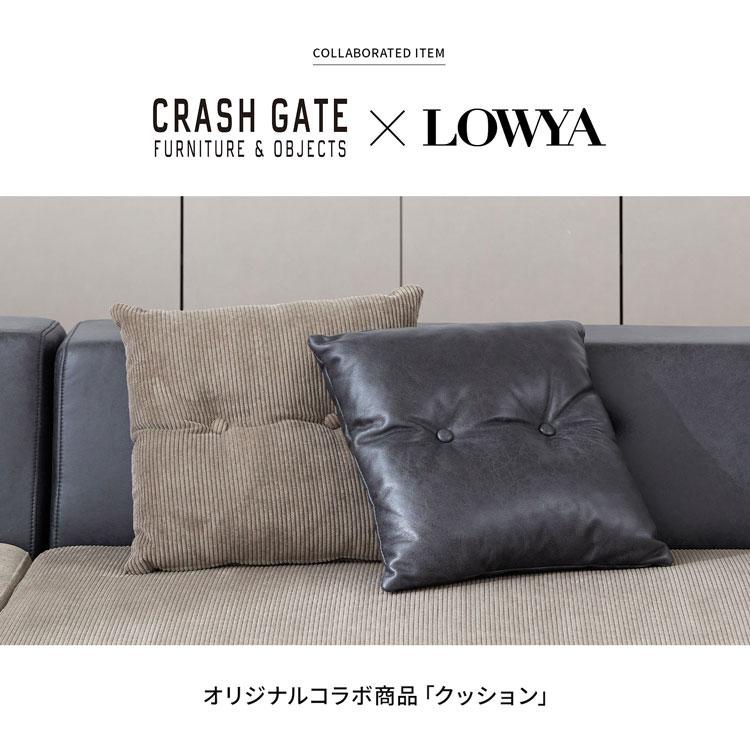 LOWYA クッション ソファ コーデュロイ ファブリック グレー