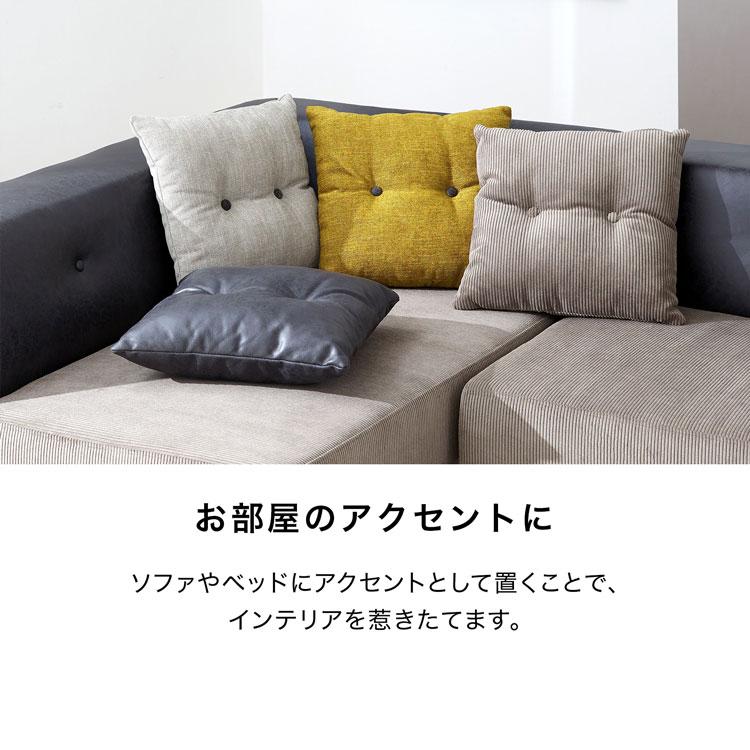 クラッシュゲート　クッション LOWYA クッション ソファ コーデュロイ ファブリック グレー