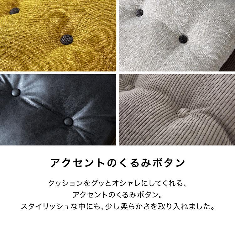 LOWYA クッション ソファ コーデュロイ ファブリック グレー