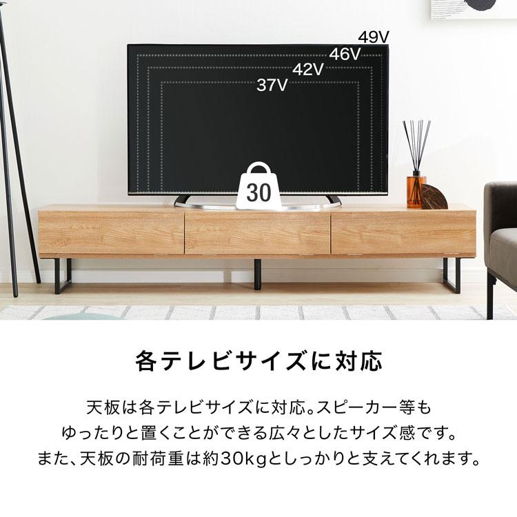 LOWYA テレビ台 テレビボード 国産 おしゃれ 幅180 収納 LOWYA テレビ台 テレビボード 国産 おしゃれ 幅180 収納