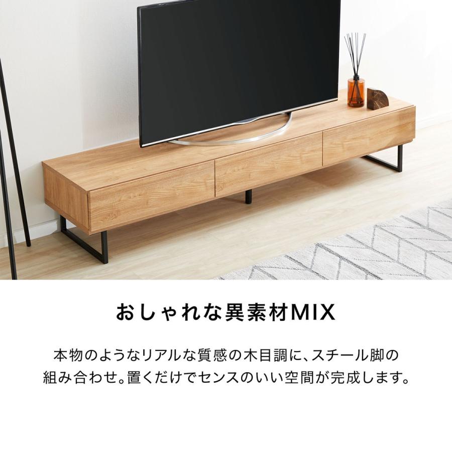 テレビ台 テレビボード 国産 おしゃれ 幅180 収納 ローボード 脚付き 