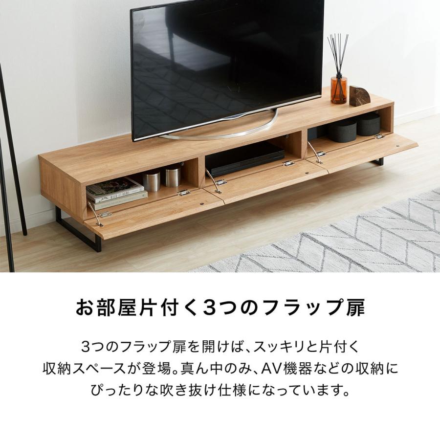 LOWYA テレビ台 テレビボード 国産 おしゃれ 幅180 収納 LOWYA テレビ台 テレビボード 国産 おしゃれ 幅180 収納