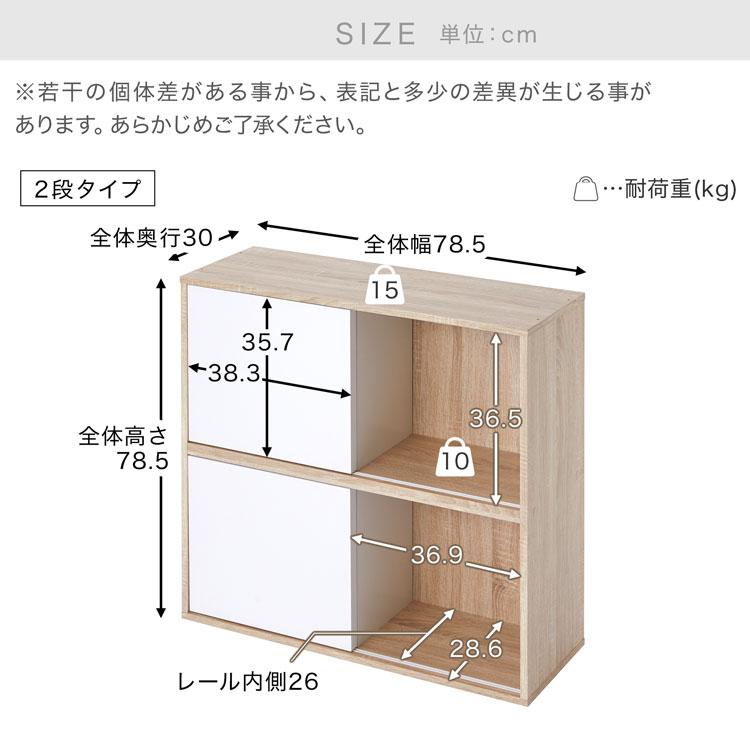 LOWYA（ロウヤ） 収納棚 おしゃれ カラーボックス 扉付き キャビネット