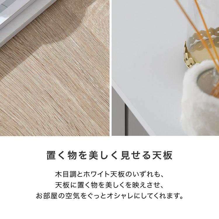 LOWYA（ロウヤ） 収納棚 おしゃれ カラーボックス 扉付き キャビネット