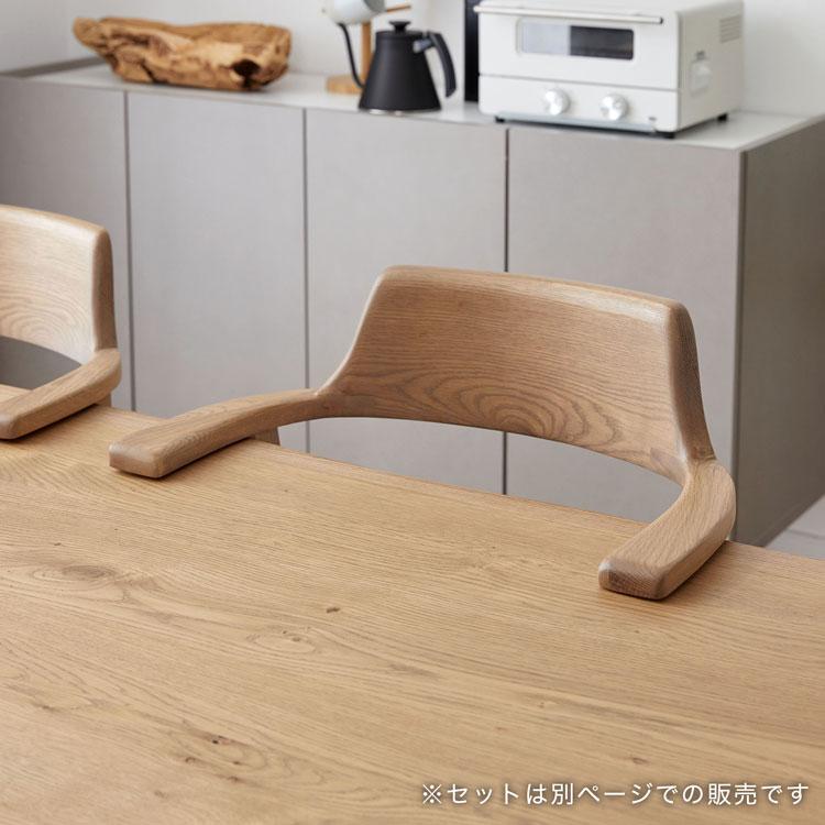 チェア 2脚セット ダイニングチェア リビング 椅子 イス 木製 天然木