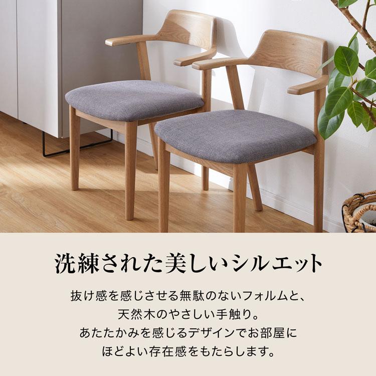 A 新品 ダイニングチェア ２脚セット ナチュラル 椅子 チェア イス リビング ダイニングチェア ナチュラル 2脚セット 座面高42cm チェア 椅子 イス