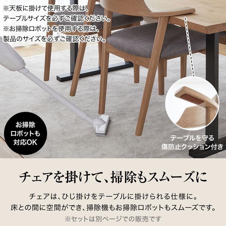 チェア 2脚セット ダイニングチェア リビング 椅子 イス 木製 天然木