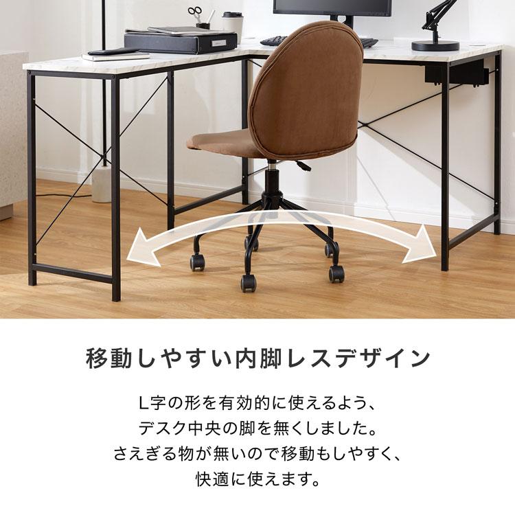 ロウヤ　l字デスク　アンティーク風　アイアン脚　幅140センチ 41NanzDDgPL.jpg