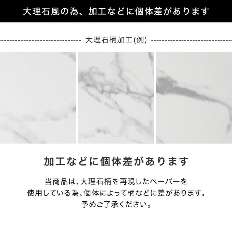 パソコンデスク おしゃれ 幅140cm デスク L字デスク 大理石柄 ワーク