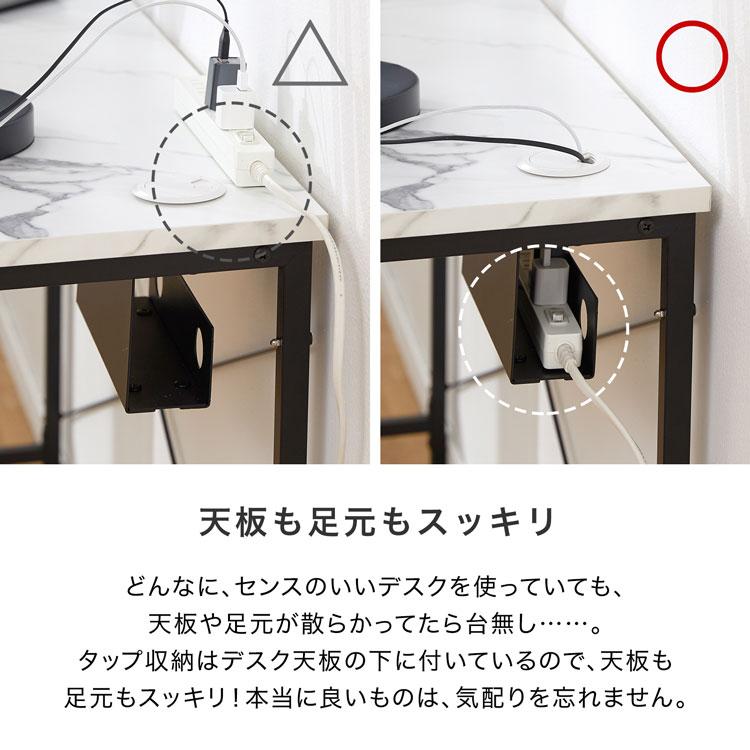 パソコンデスク おしゃれ 幅140cm デスク L字デスク 大理石柄 ワーク