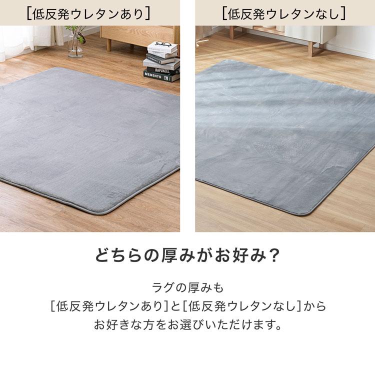 メレンゲタッチの洗えるコンパクトラグ 185×240cm ウォッシャブル 洗濯機 ラグ マット カーペット 絨毯 ホットカーペット対応 おしゃれ ロウヤ LOWYA｜low-ya｜05