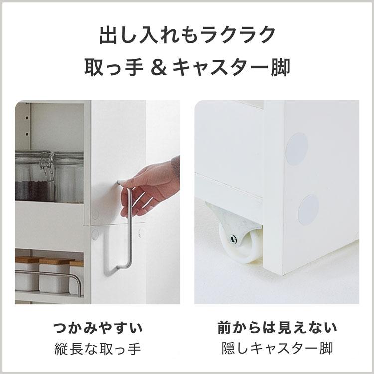 LOWYA（ロウヤ） 隙間収納 すき間ラック スリムラック キッチン収納