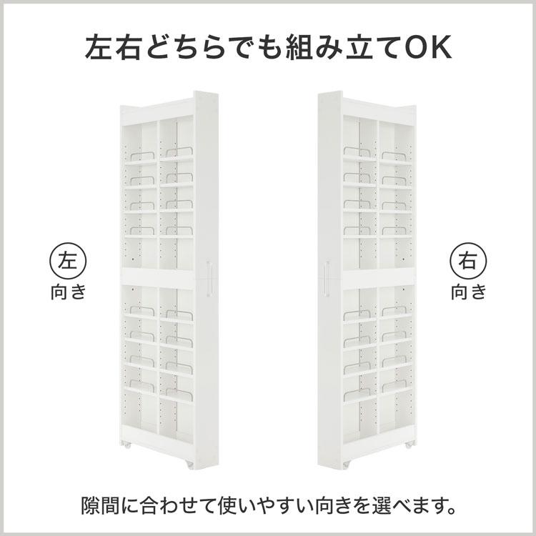 LOWYA（ロウヤ） 隙間収納 すき間ラック スリムラック キッチン収納