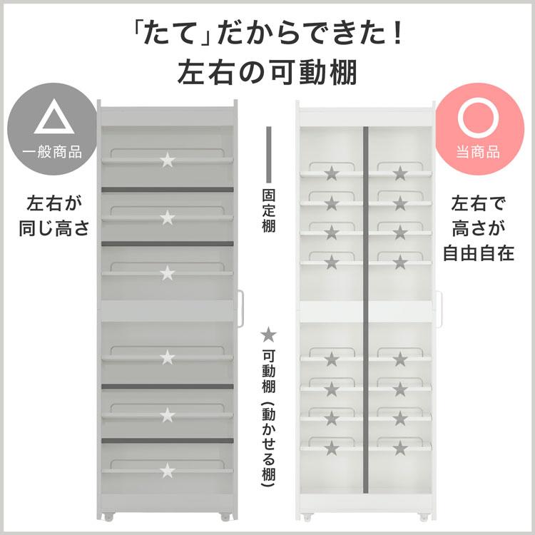 LOWYA（ロウヤ） 隙間収納 すき間ラック スリムラック キッチン収納