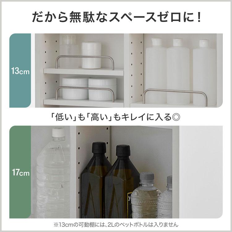 LOWYA（ロウヤ） 隙間収納 すき間ラック スリムラック キッチン収納