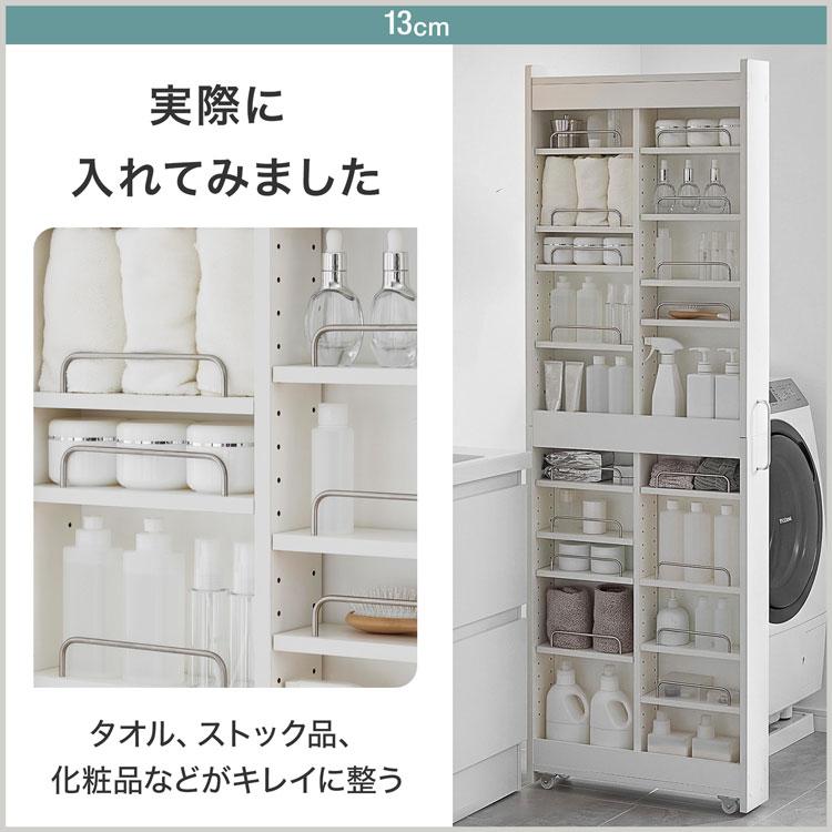 【完成品】ロウヤ　LOWYA 　隙間ラック LOWYA（ロウヤ） 隙間収納 すき間ラック スリムラック キッチン収納