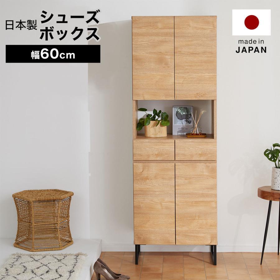 LOWYA シューズボックス 靴箱 スリム シンプル 開梱設置無料 LOWYA シューズボックス 靴箱 スリム シンプル 開梱設置無料
