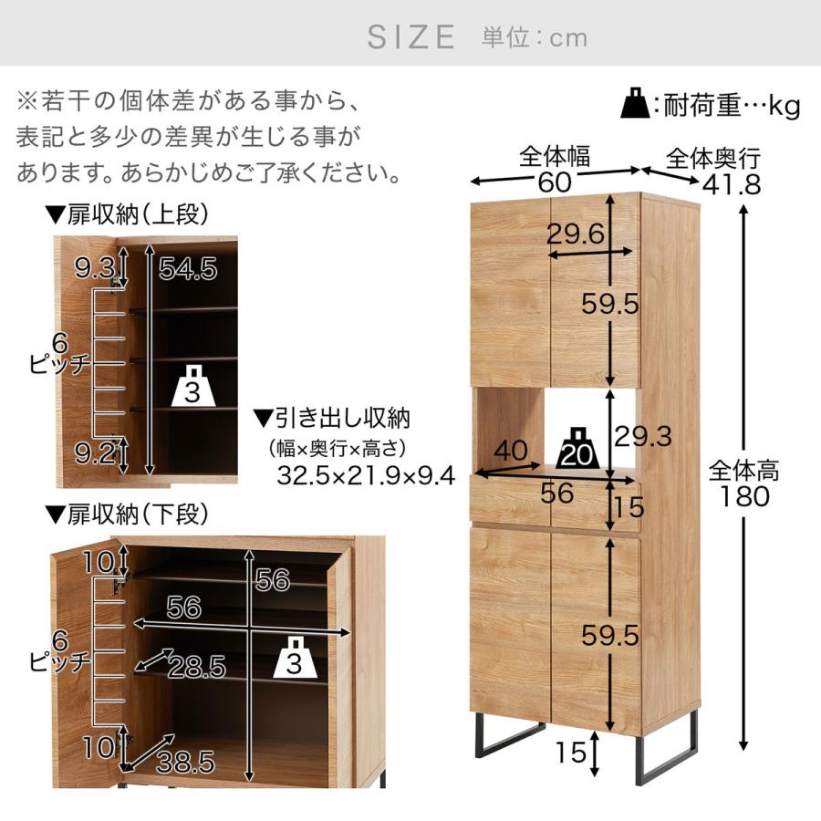 シューズボックス 靴箱 スリム シンプル 開梱設置無料 おしゃれ 下駄箱