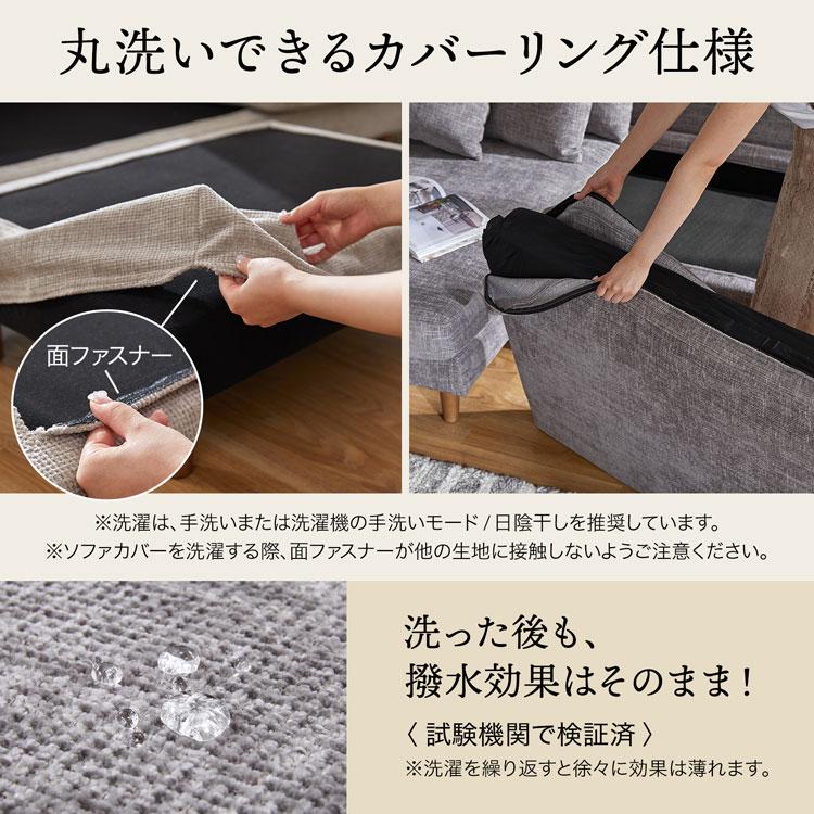 LOWYAオシャレソファー　定価34990円→5000円【値段交渉承ります！】 LOWYA（ロウヤ） ソファー ソファ カウチソファ コーナーソファ
