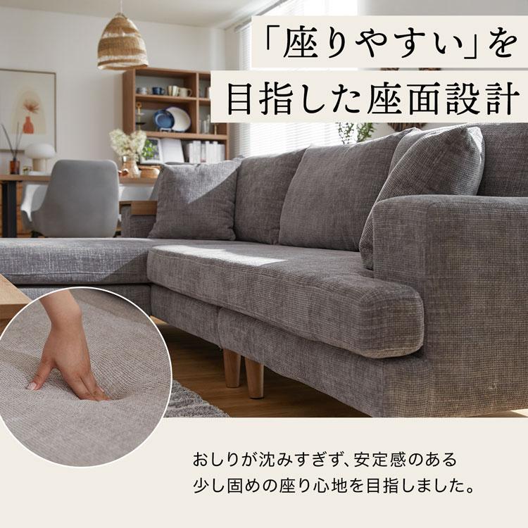 LOWYA ソファー ソファ カウチソファ コーナーソファ ローソファ LOWYA ソファー ソファ カウチソファ コーナーソファ ローソファ
