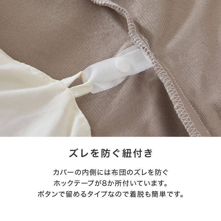 LOWYA 掛布団カバー おしゃれ ボックスシーツ 枕カバー 4点 LOWYA 掛布団カバー おしゃれ ボックスシーツ 枕カバー 4点