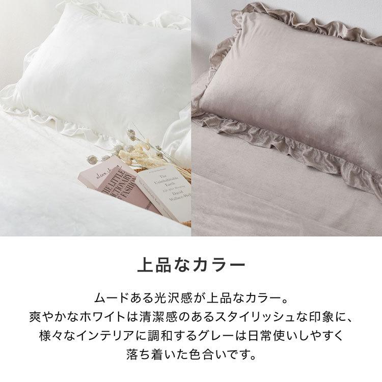LOWYA 掛布団カバー おしゃれ ボックスシーツ 枕カバー 4点