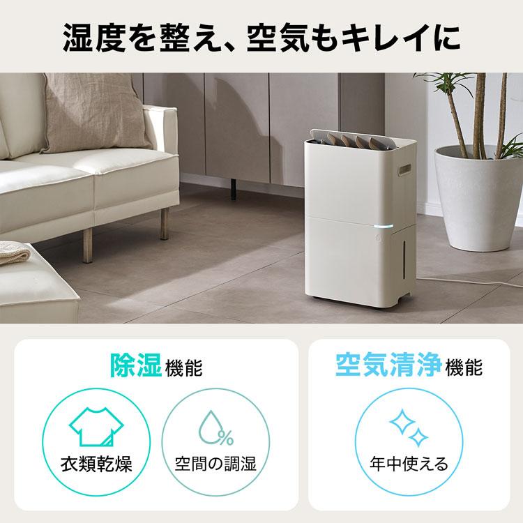 LOWYA（ロウヤ） 除湿機 空気清浄器交換用フィルター HEPAフィルター