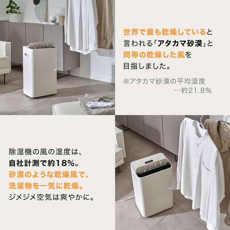 LOWYA ロウヤ　除湿機　空気清浄機　一体化 Amazon.co.jp : LOWYA ロウヤ 除湿機 空気清浄機 空気清浄器