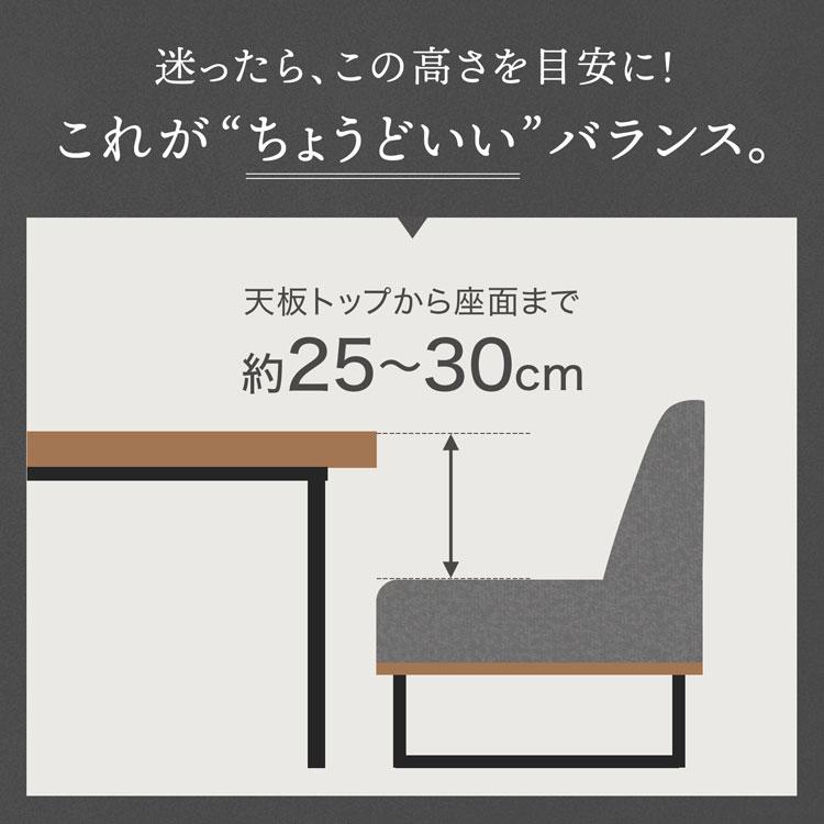 LOWYA（ロウヤ） ダイニング ダイニングソファ 1人掛け 2脚セット 異