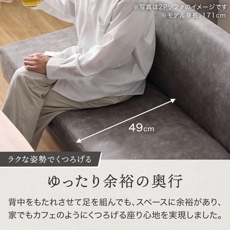 LOWYA（ロウヤ） ダイニング ダイニングソファ 1人掛け 2脚セット 異