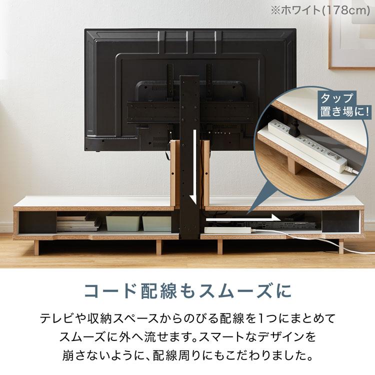 LOWYA（ロウヤ） テレビ台 テレビスタンド 壁寄せスタイル モダン 収納