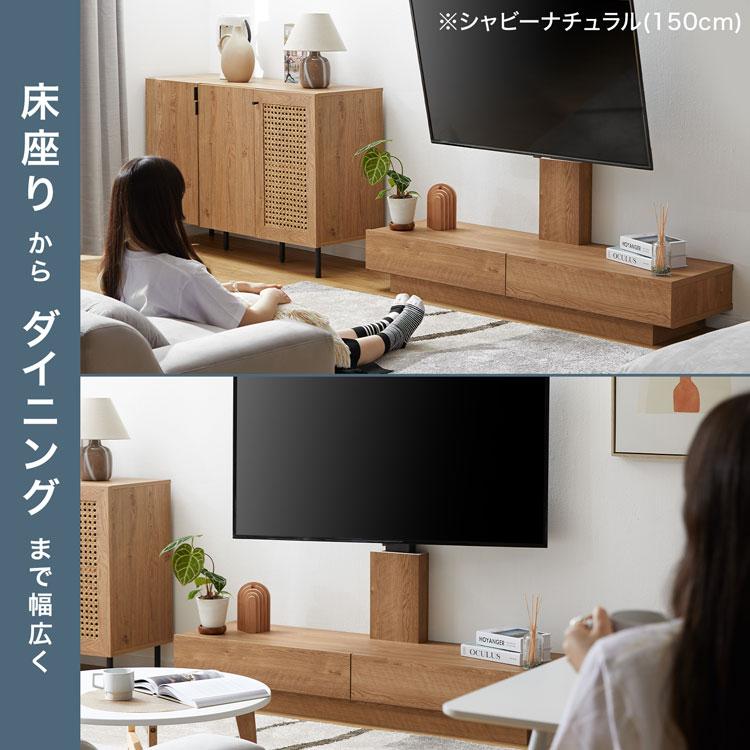 LOWYA（ロウヤ） テレビ台 テレビスタンド 壁寄せスタイル モダン 収納