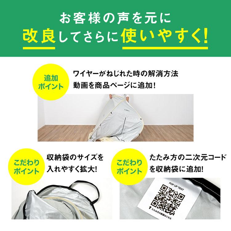 LOWYA（ロウヤ） テント 柄あり ポップアップテント ワンタッチ テント