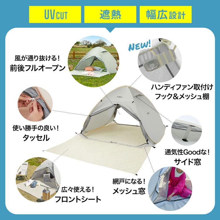 LOWYA テント 柄あり ポップアップテント ワンタッチ おしゃれ LOWYA テント 柄あり ポップアップテント ワンタッチ おしゃれ