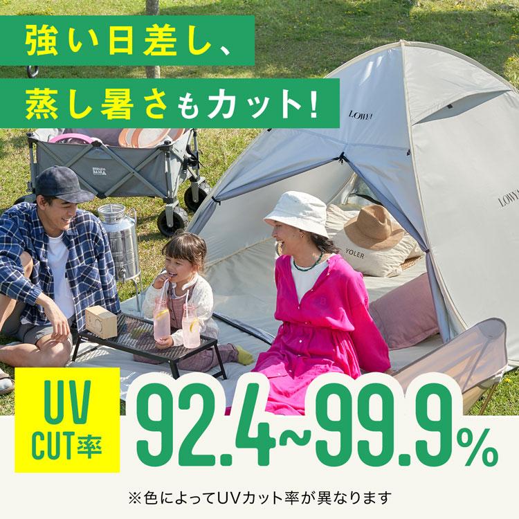 LOWYA テント 柄あり ポップアップテント ワンタッチ おしゃれ LOWYA テント 柄あり ポップアップテント ワンタッチ おしゃれ