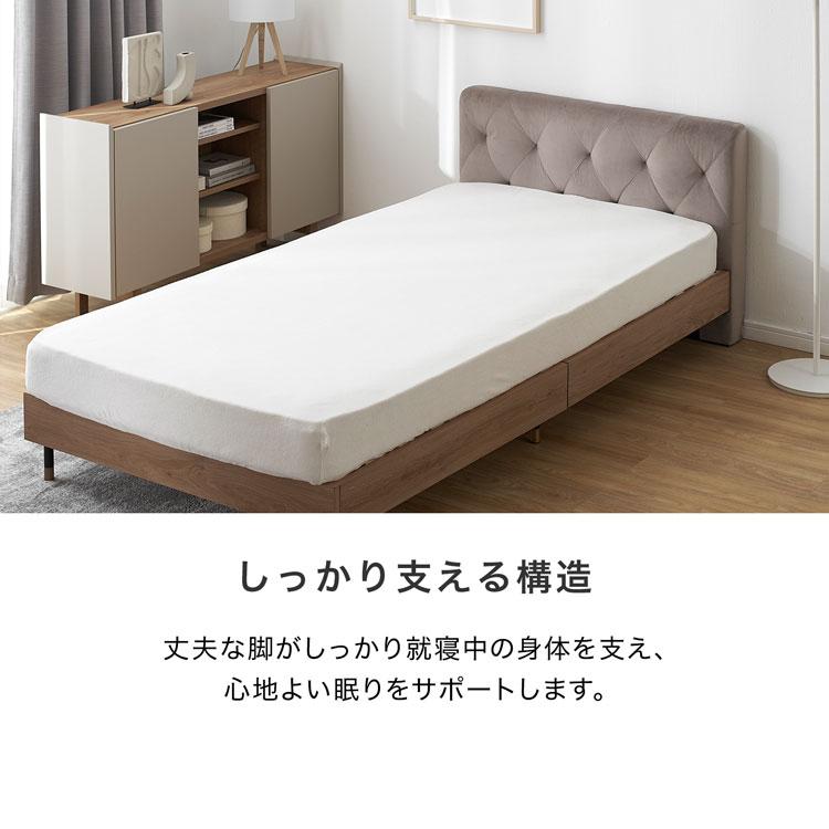 LOWYA ベッドフレーム フレーム単品 シングル S おしゃれ LOWYA ベッドフレーム フレーム単品 シングル S おしゃれ