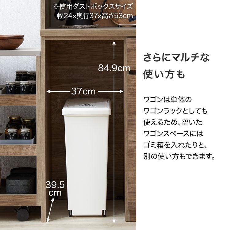 LOWYA 食器棚 キッチン収納 キッチンボード レンジボード ワゴン LOWYA 食器棚 キッチン収納 キッチンボード レンジボード ワゴン