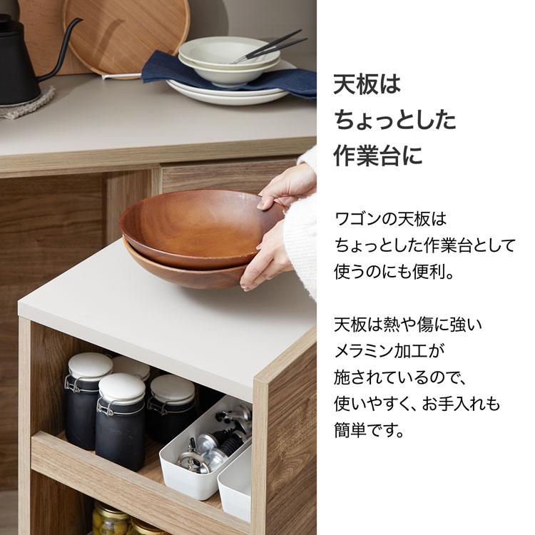 LOWYA 食器棚 キッチン収納 キッチンボード レンジボード ワゴン LOWYA 食器棚 キッチン収納 キッチンボード レンジボード ワゴン