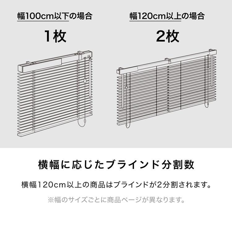 LOWYA（ロウヤ） ブラインド 幅80 ウッドブラインド 日本製 丈80 100