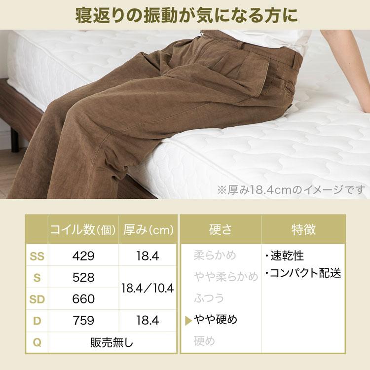 LOWYA（ロウヤ） マットレス ダブル ポケットコイル 厚み18cm ベッド