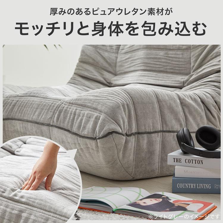 LOWYA（ロウヤ） ソファー ローソファー フロアソファー 一人掛け