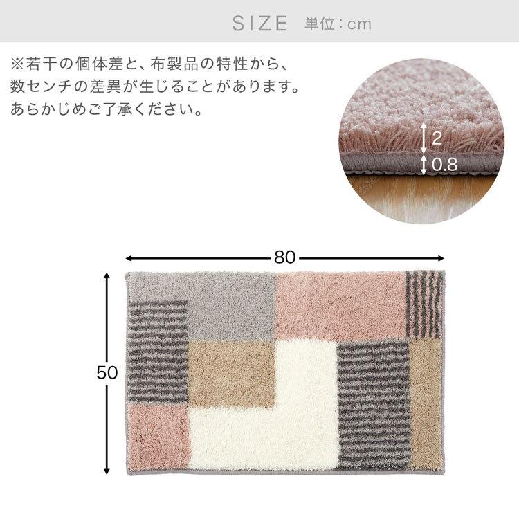LOWYA 玄関マット 水洗い可 小さめ 柄 ミニ 長方形 ラグ LOWYA 玄関マット 水洗い可 小さめ 柄 ミニ 長方形 ラグ