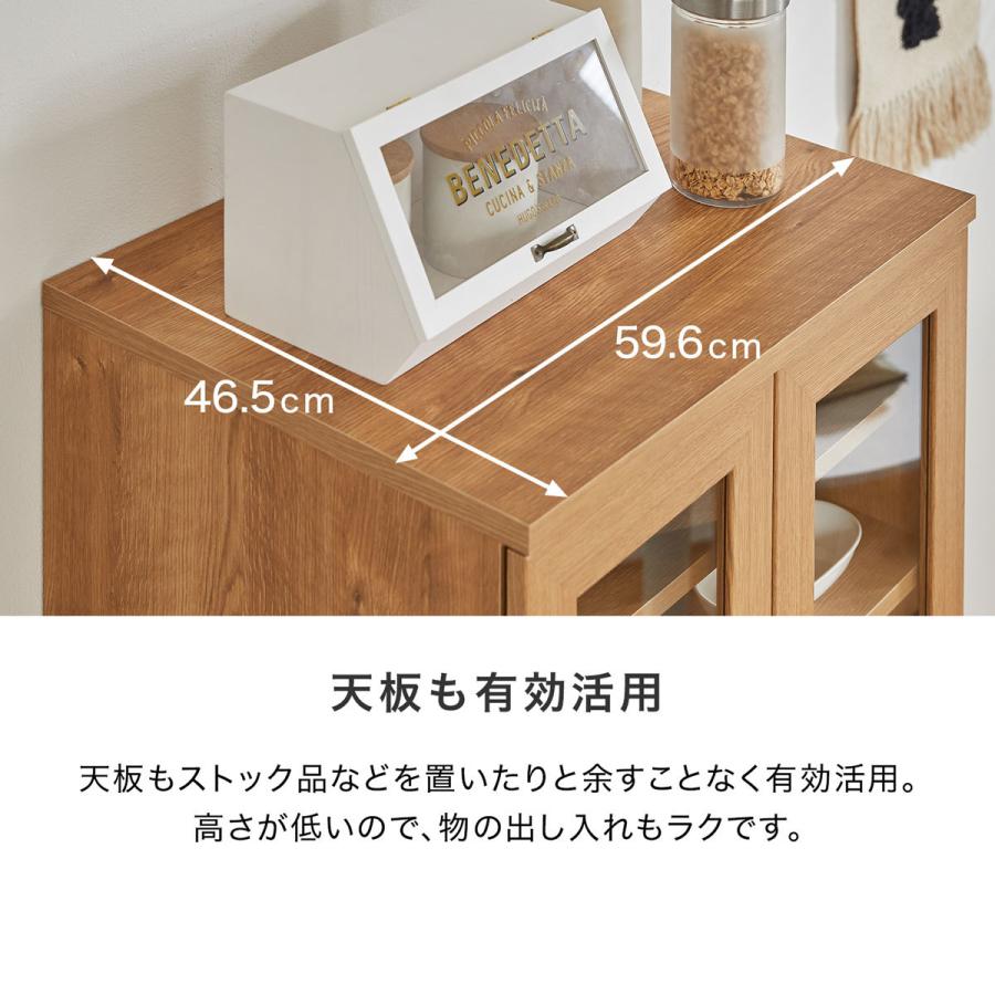 LOWYA（ロウヤ） 食器棚 スリム キッチン収納 60cm 国産 日本製