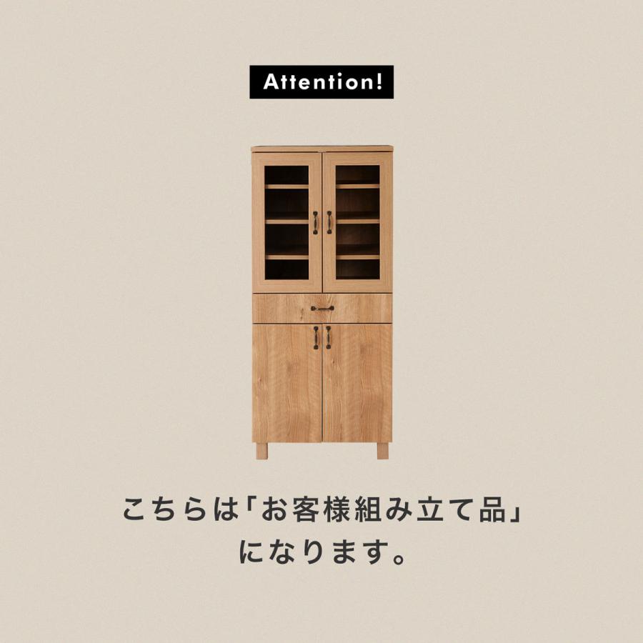 LOWYA キッチン収納 食器棚 キッチンボード スリム 約幅60cm オーク Amazon｜LOWYA ロウヤ キッチン収納 食器棚 キッチンボード スリム 約