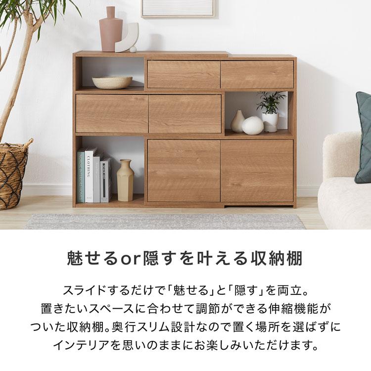 LOWYA リビング 収納 棚 伸縮 オープン収納 オープンラック 伸縮 LOWYA リビング 収納 棚 伸縮 オープン収納 オープンラック 伸縮