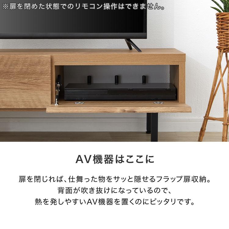 LOWYA テレビ台 テレビボード ローボード テレビラック 棚 幅 LOWYA テレビ台 テレビボード ローボード テレビラック 棚 幅