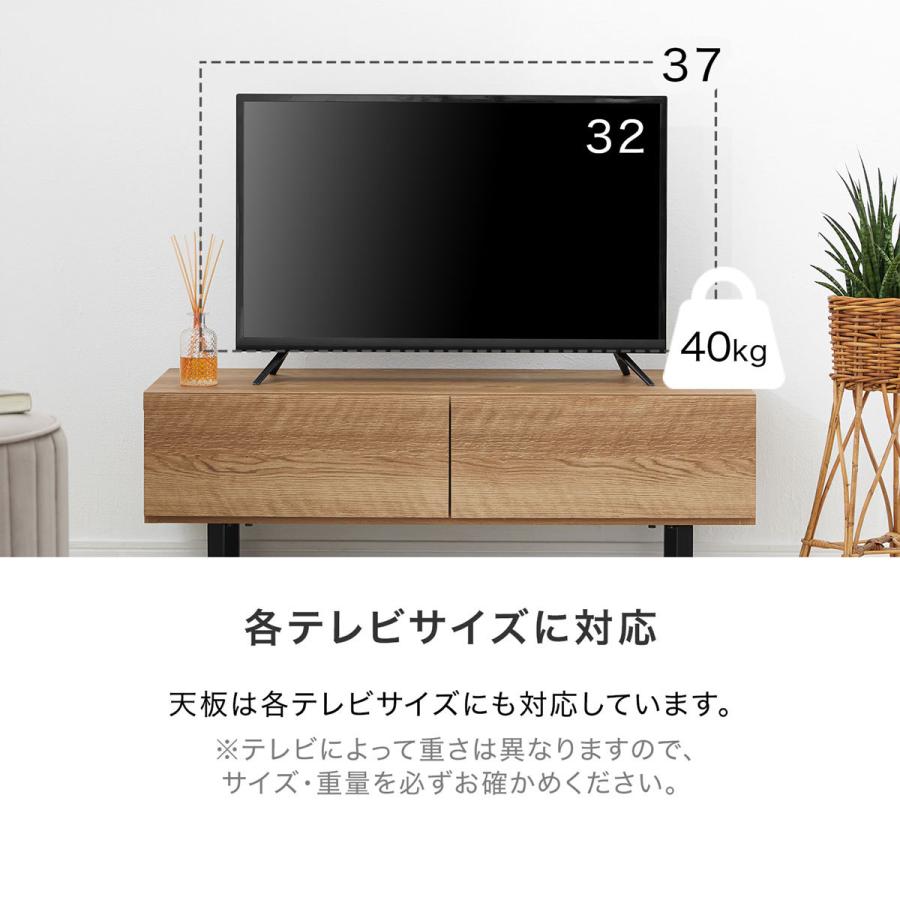 テレビ台 テレビボード ローボード テレビラック 棚 幅100cm 収納 脚付き 日本製 国産 ナチュラル 木目調 スチール脚 コードリール おしゃれ ロウヤ LOWYA｜low-ya｜18