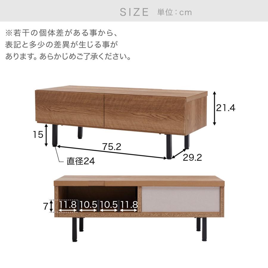テレビ台 テレビボード ローボード テレビラック 棚 幅100cm 収納 脚付き 日本製 国産 ナチュラル 木目調 スチール脚 コードリール おしゃれ ロウヤ LOWYA｜low-ya｜20